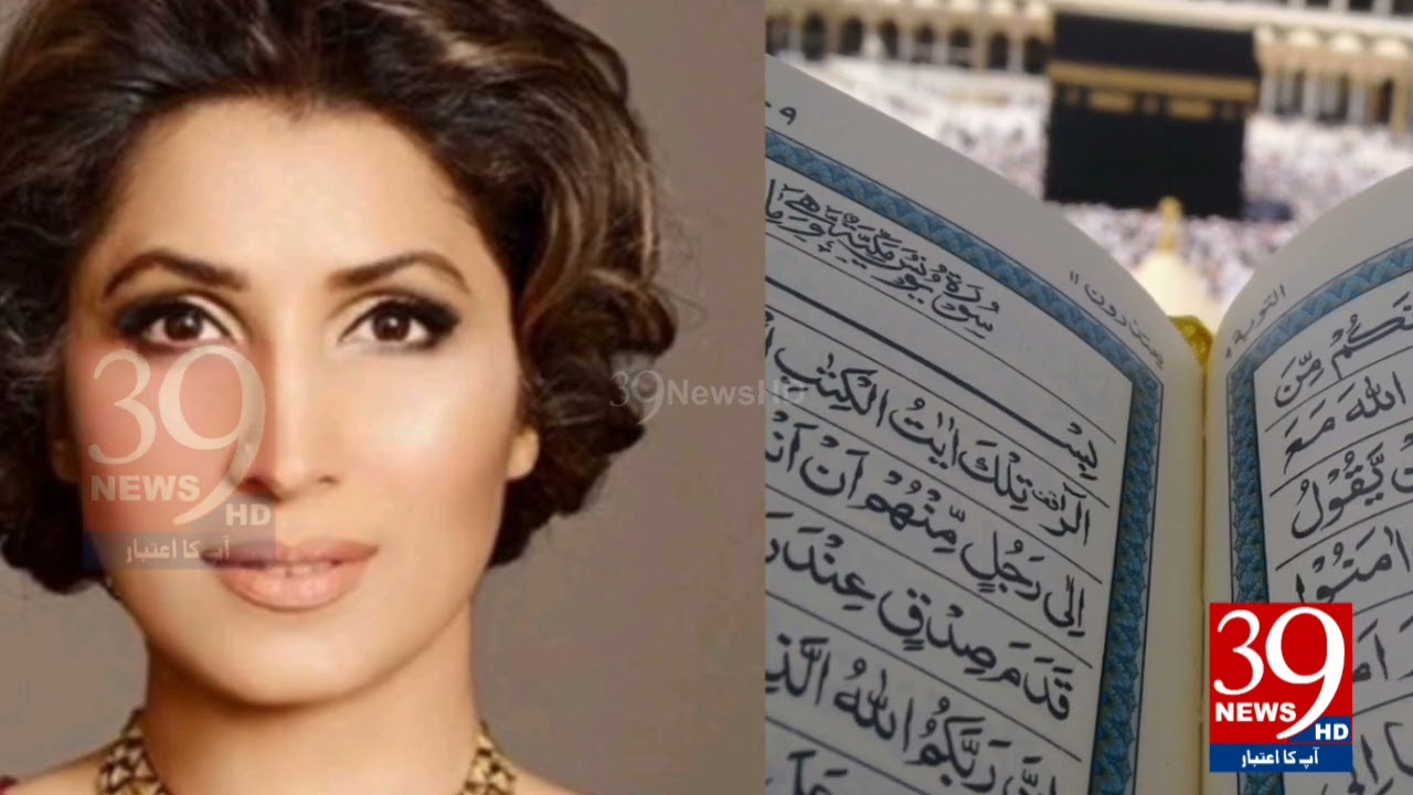 Vaneeza Ahmad Reveals: Qur&rsquo;an Recitation and Prayers Helped Me Heal from Cancer 💖
