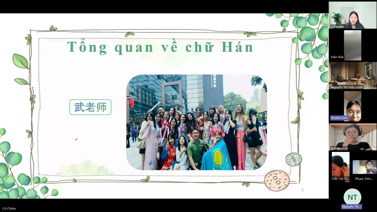 HSK1.  GIÁO TRÌNH CHUẨN HSK1 BUỔI 1: NHẬP MÔN