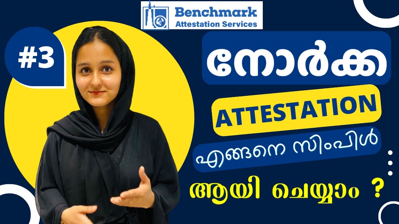 How to do Norka Attestation? - Norka roots registration