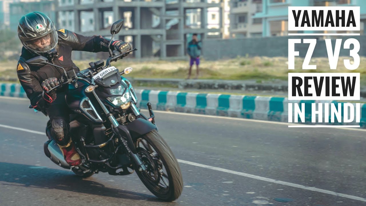 Yamaha FZ V3 Review in Hindi | RWR