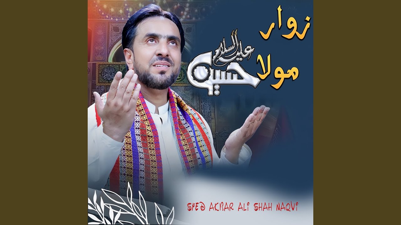 Zawar Mola Hussain