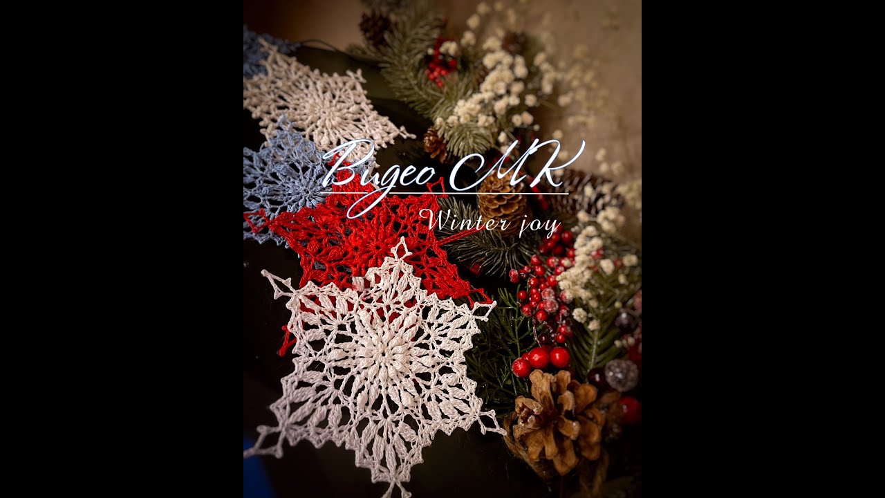 Снежинка крючком Winter Joy