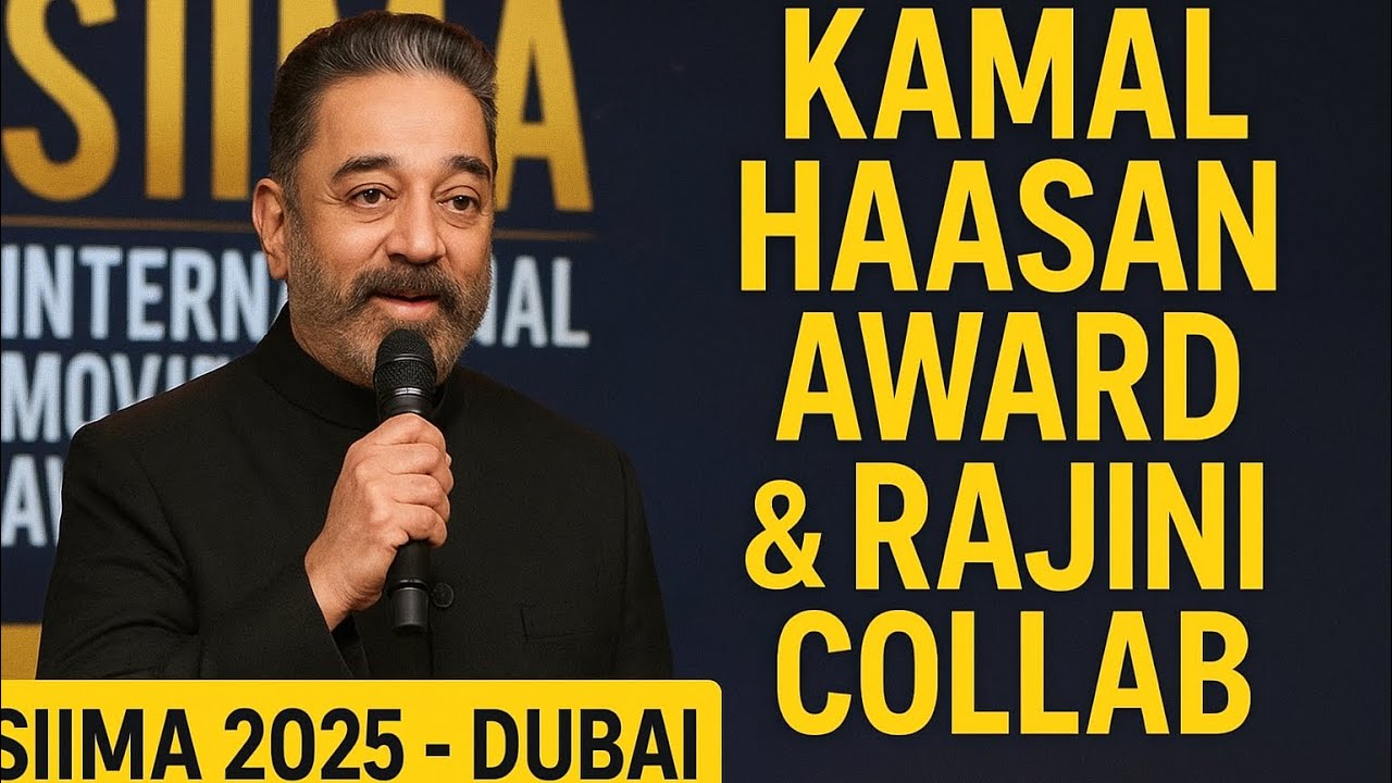 🔥 Kamal Haasan BIG REVEAL at SIIMA 2025 Dubai | Award Win & Rajini Collaboration Shocks Fans! 🔥