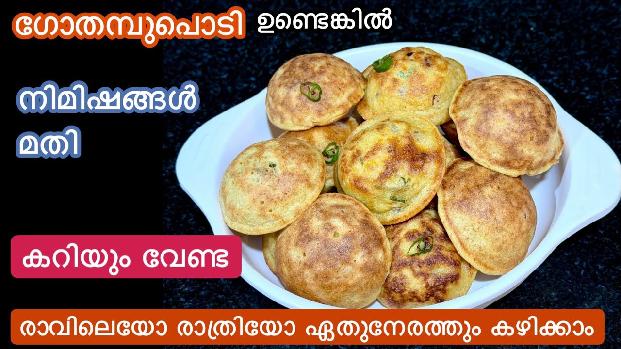 Завтрак готов за считанные секунды/Как просто и вкусно//Без карри//Рецепт из пшеницы//Легкий завтрак