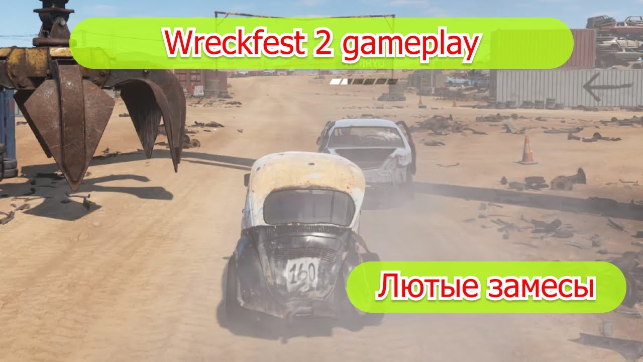 Wreckfest 2 - лютые замесы. Gameplay