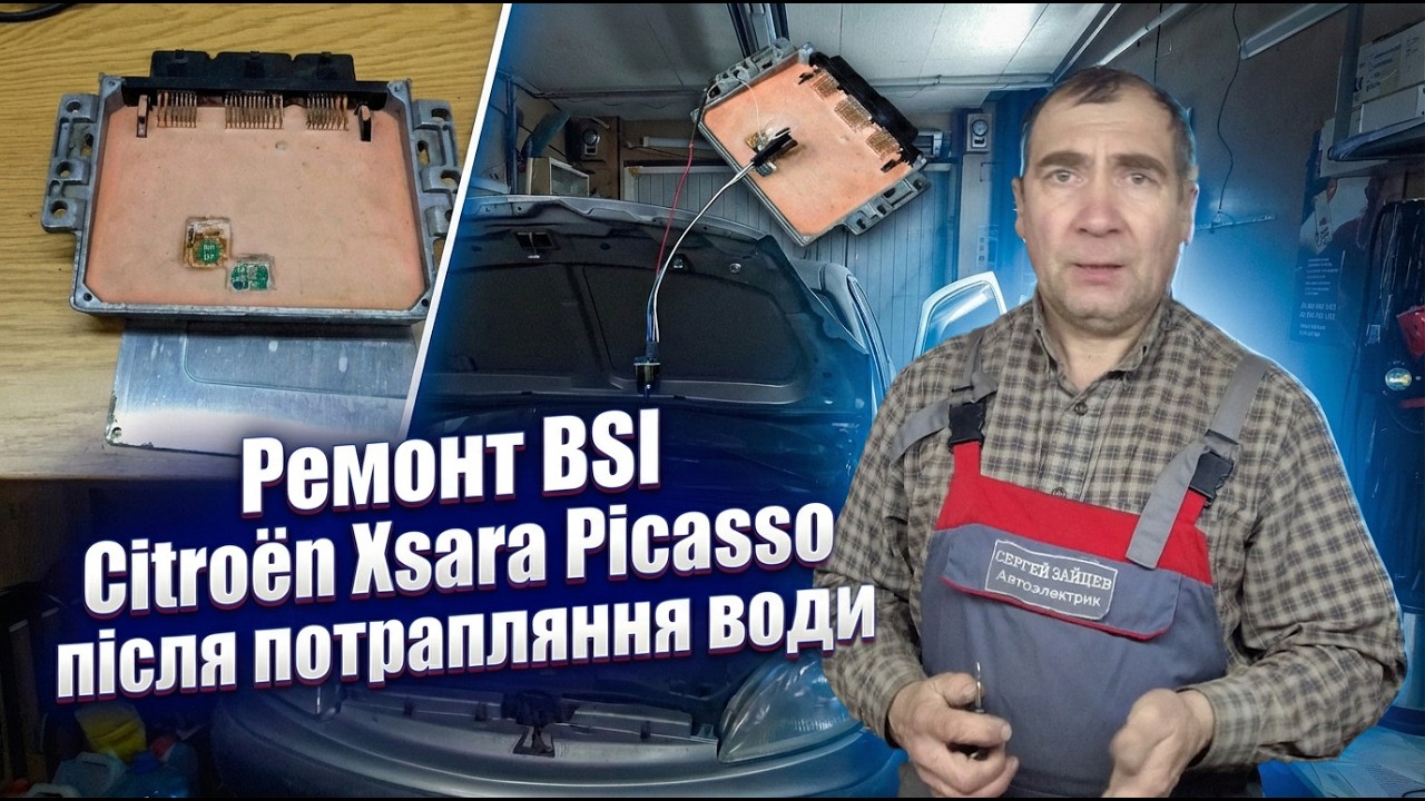 Здавалось проста проблема - вилилась в велику роботу