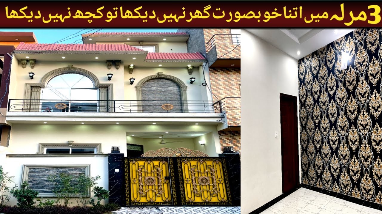 3 Marla DREAM SPANISH HOUSE For Sale In Vital Housing Society Lahore Near Metro/ Allied Brothers