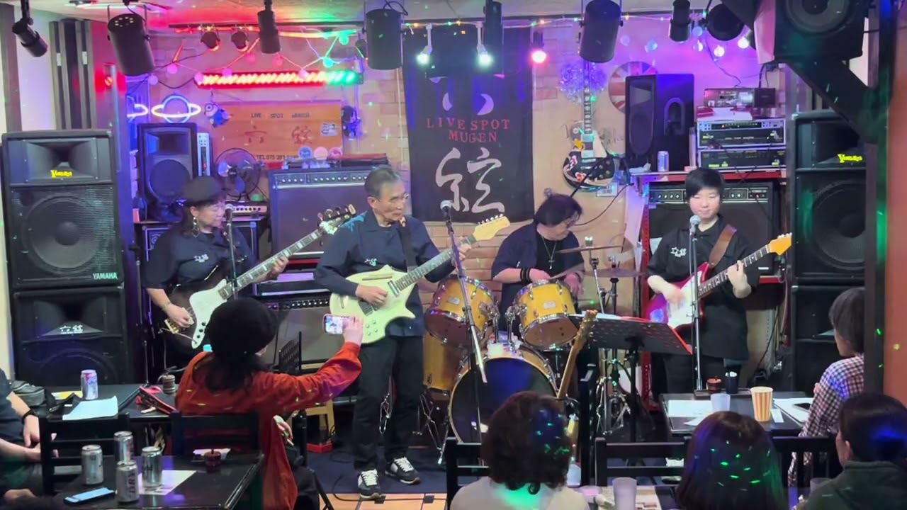 京都の恋〜黒くぬれ(ベンチャーズ)cover 六絃ベンチャーズ