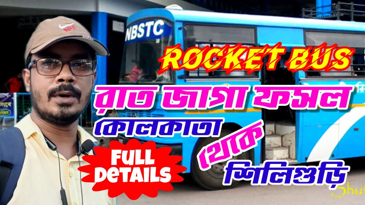 KOLKATA TO SILIGURI BUS JOURNEY 2023 // NBSTC BUS // FULL BUS JOURNEY // ROCKET BUS