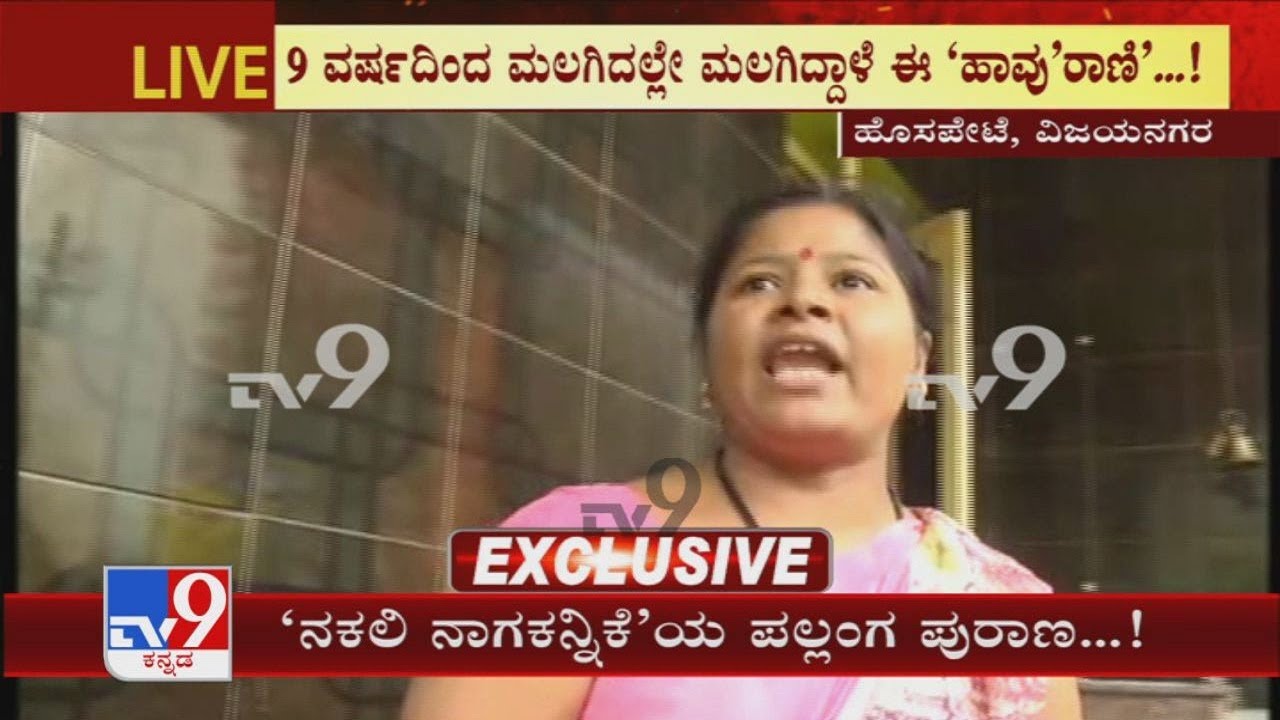 Tv9 Sting Operation: Shankar 2nd Wife Veena Loses Cool When Questioned About Fake Godwoman