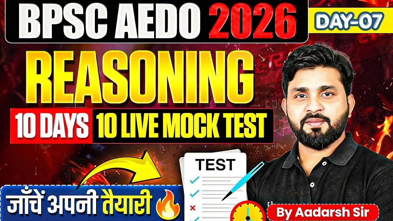 AEDO 2026 REASONING MOCK TEST -7🔥 | 10 DAYS 10 LIVE MOCK TEST | AEDO 2026 | EDUTERIA