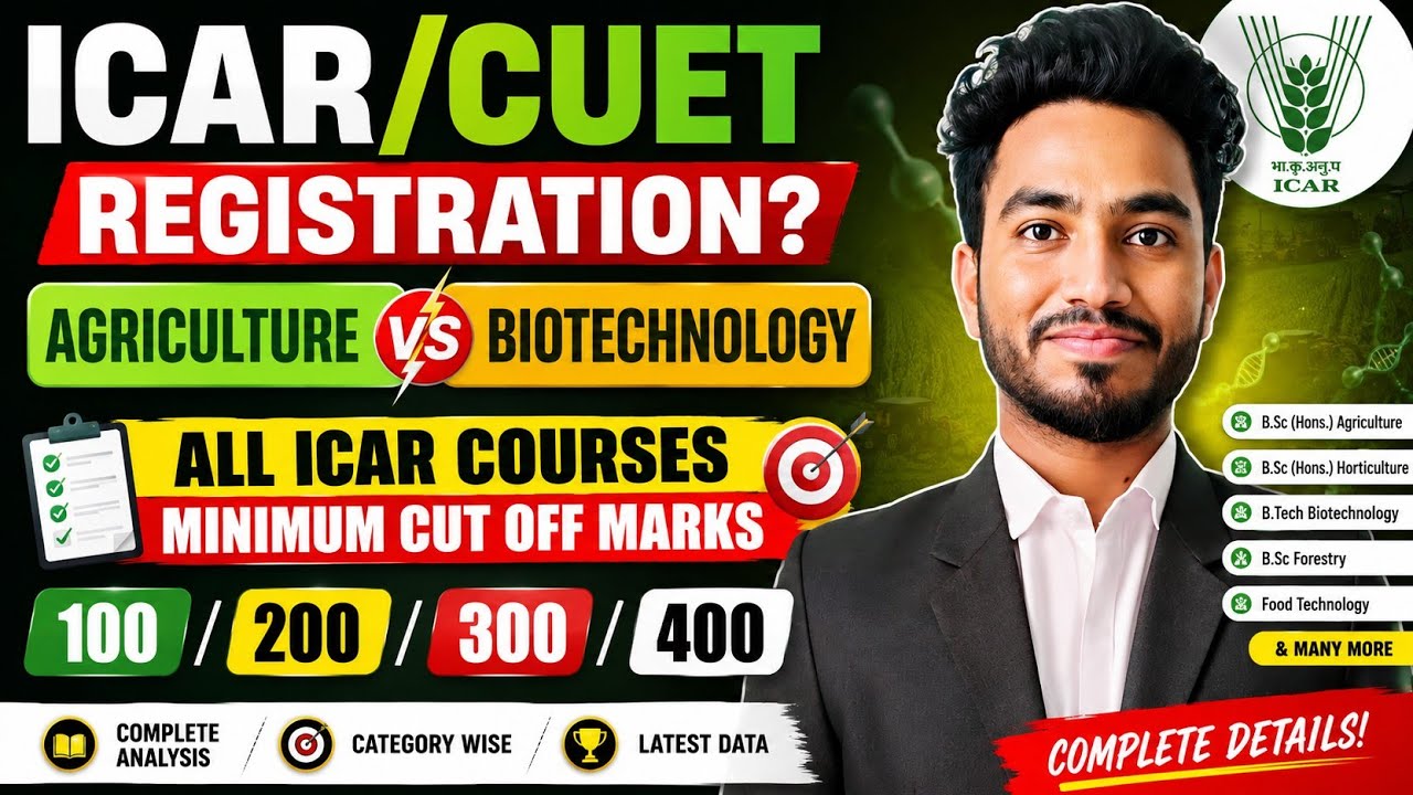 ICAR  Registration? CUET UPDATE AGRICULTURE VS BIOTECHNOLOGY  (100/20/300/400 Marks) | Ask Me