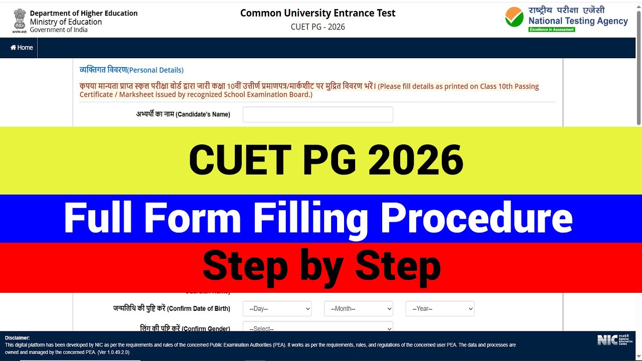 CUET PG 2026 Full Form Filling Procedure | Step By Step