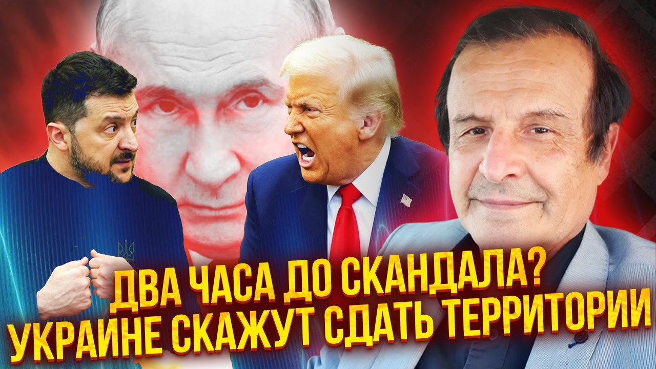 🔥ПИНКУС: В АНКАРЕ ЗЕЛЕНСКОМУ ПРЕДЛОЖАТ КАПИТУЛЯЦИЮ! Подстава США. Все изменил РАЗГОВОР С ПУТИНЫМ?