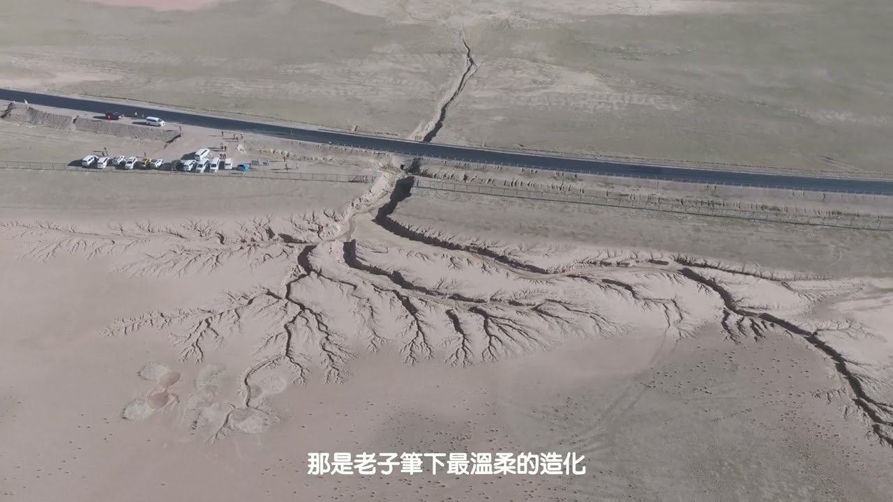 大地脈絡