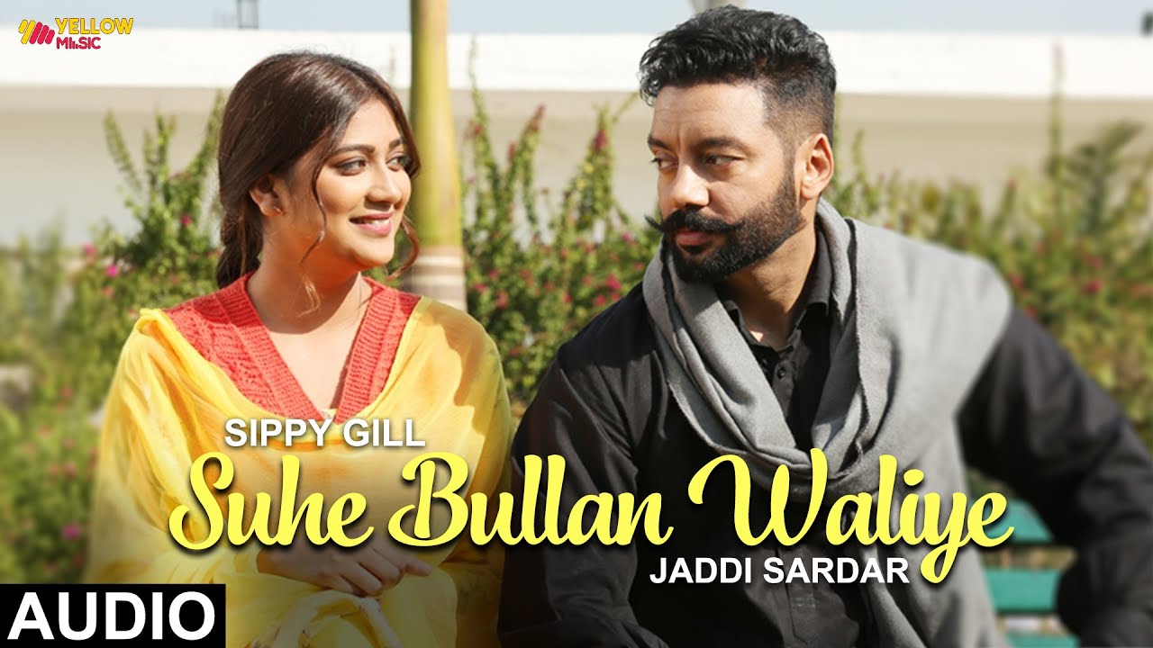 Suhe Bullan Waliye | Audio Song | Sippy Gill | Sawan Rupowali | Jaddi Sardar | Yellow Music