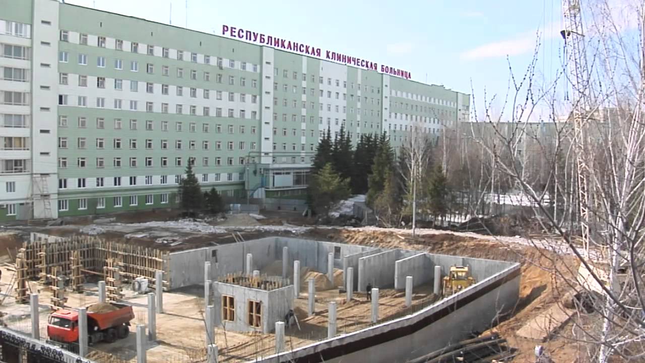 Ролик о РКБ МЗ РТ