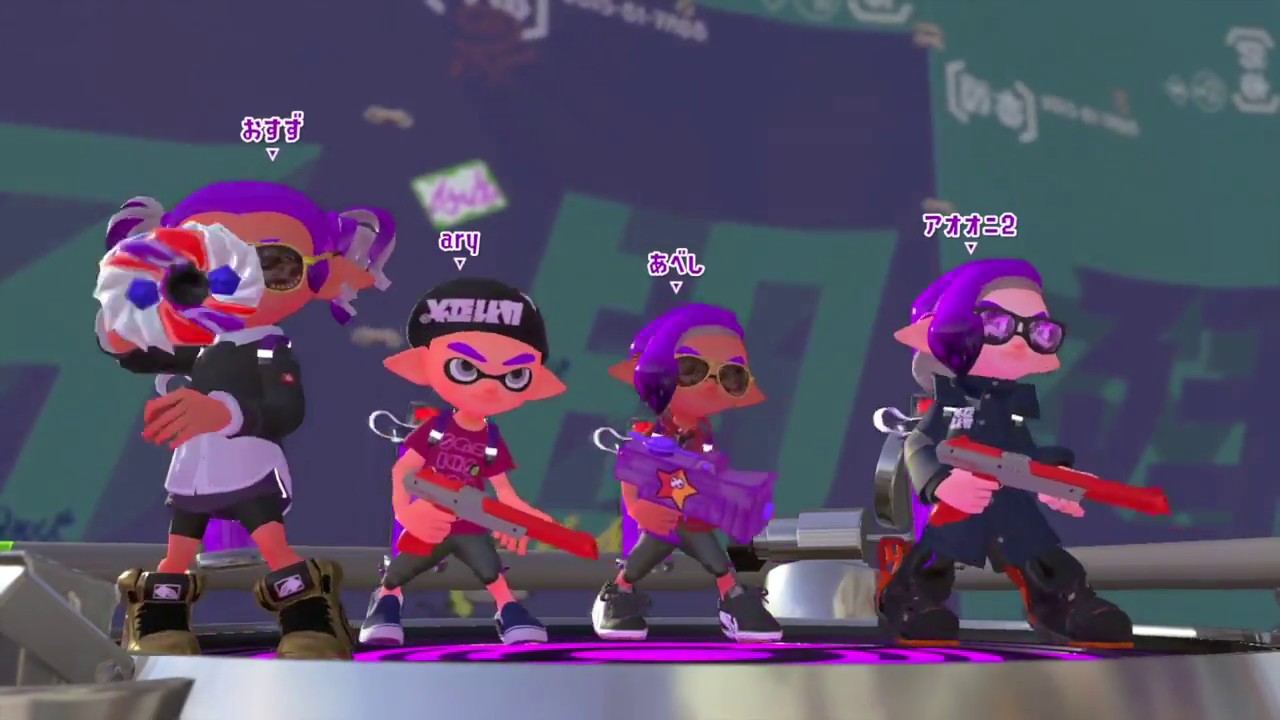 [スプラトゥーン2]ウデマエSにどうすれば上がれるのか！上手くなるしかない