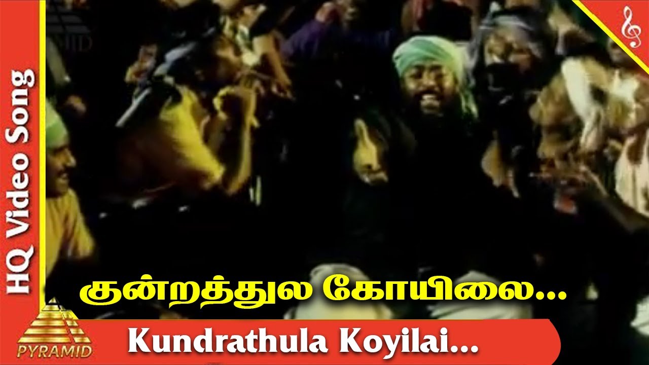 Kundrathula Koyilai Katti Video Song | Nesam Tamil Movie Songs | Ajith | Manivannan | Pyramid Music