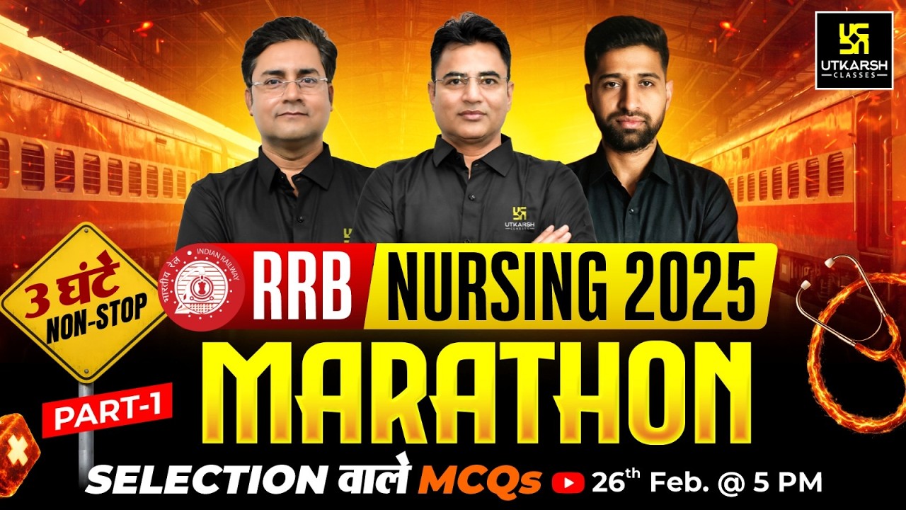 RRB Nursing 2025 Marathon Class | RRB Nursing Superintendent Exam 2025 | Utkarsh Nursing Classes