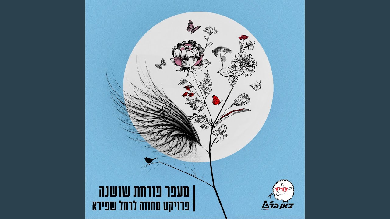 חומות חימר