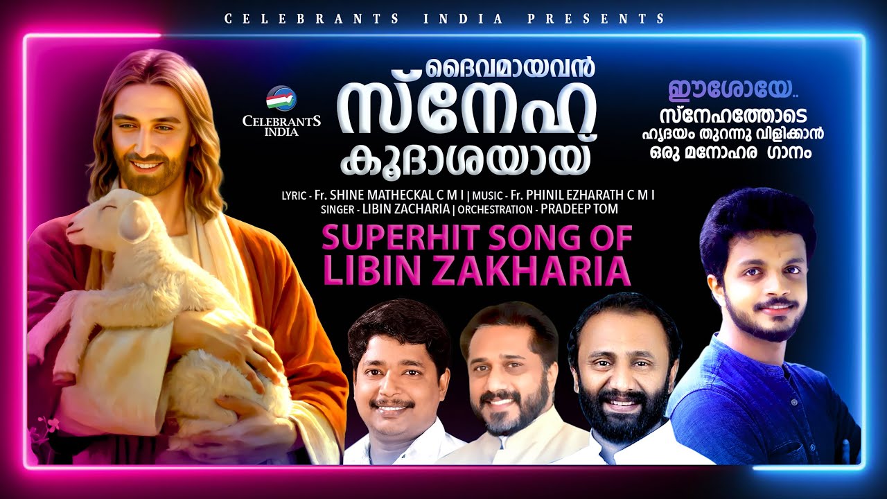 DAIVAMAYAVAN SNEHAKOODASHAYAYI | LIBIN SCARIA | Fr. PHINIL EZHARATH CMI | Fr. SHINE MATHECKAL