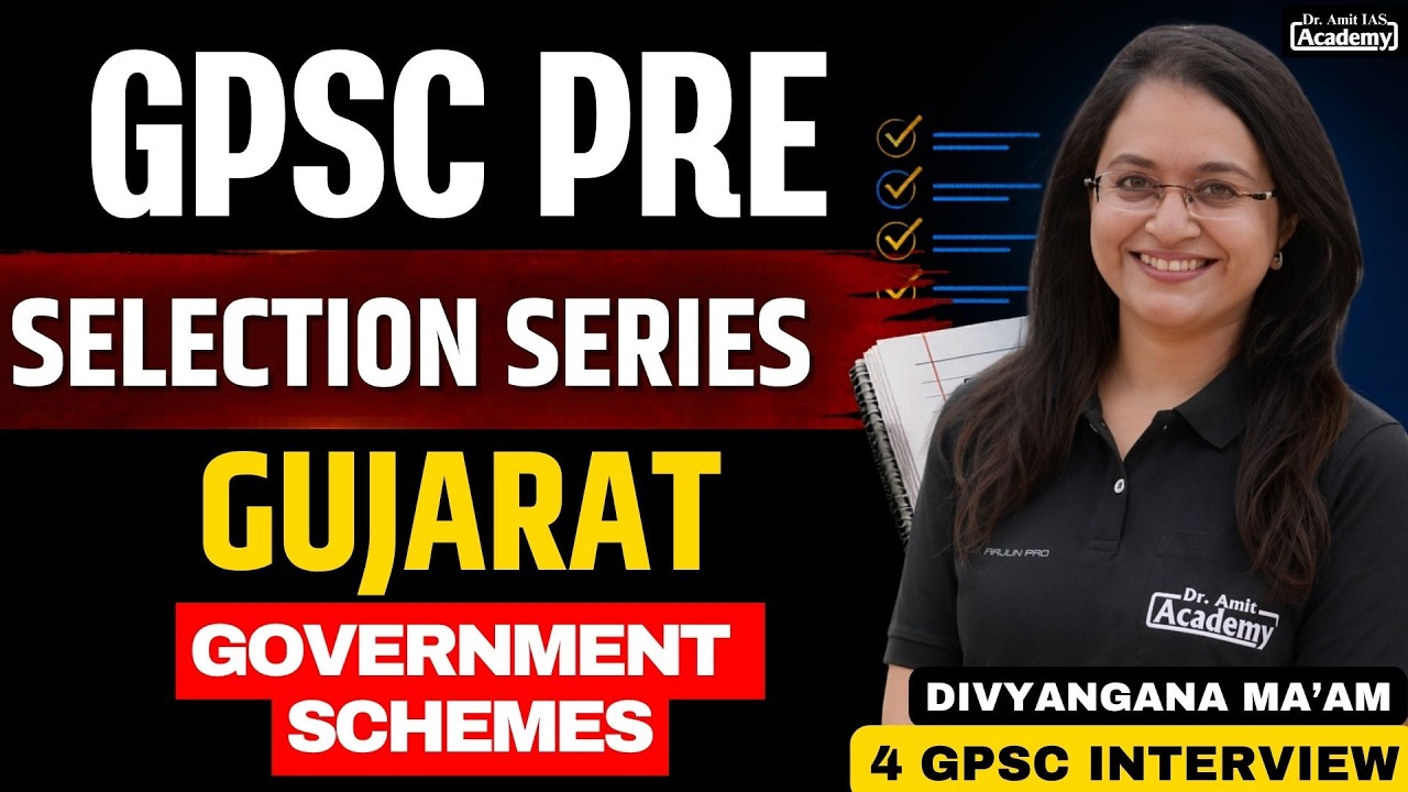 GPSC PRE 2026 | GUJARAT GOVERNMENT SCHEMES | MARATHON | DR AMIT ACADEMY