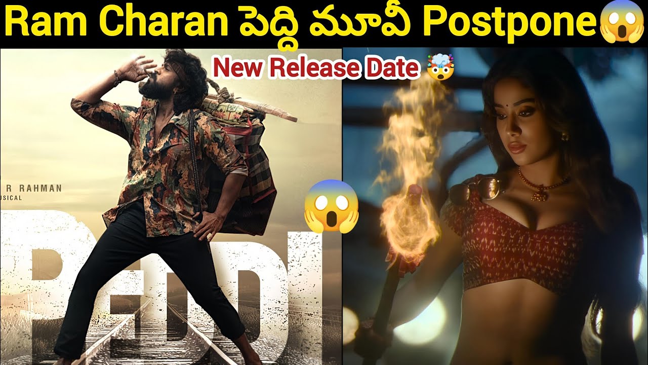 Peddi Release Postponed? | New Release Date Locked | Ram Charan BIG Update