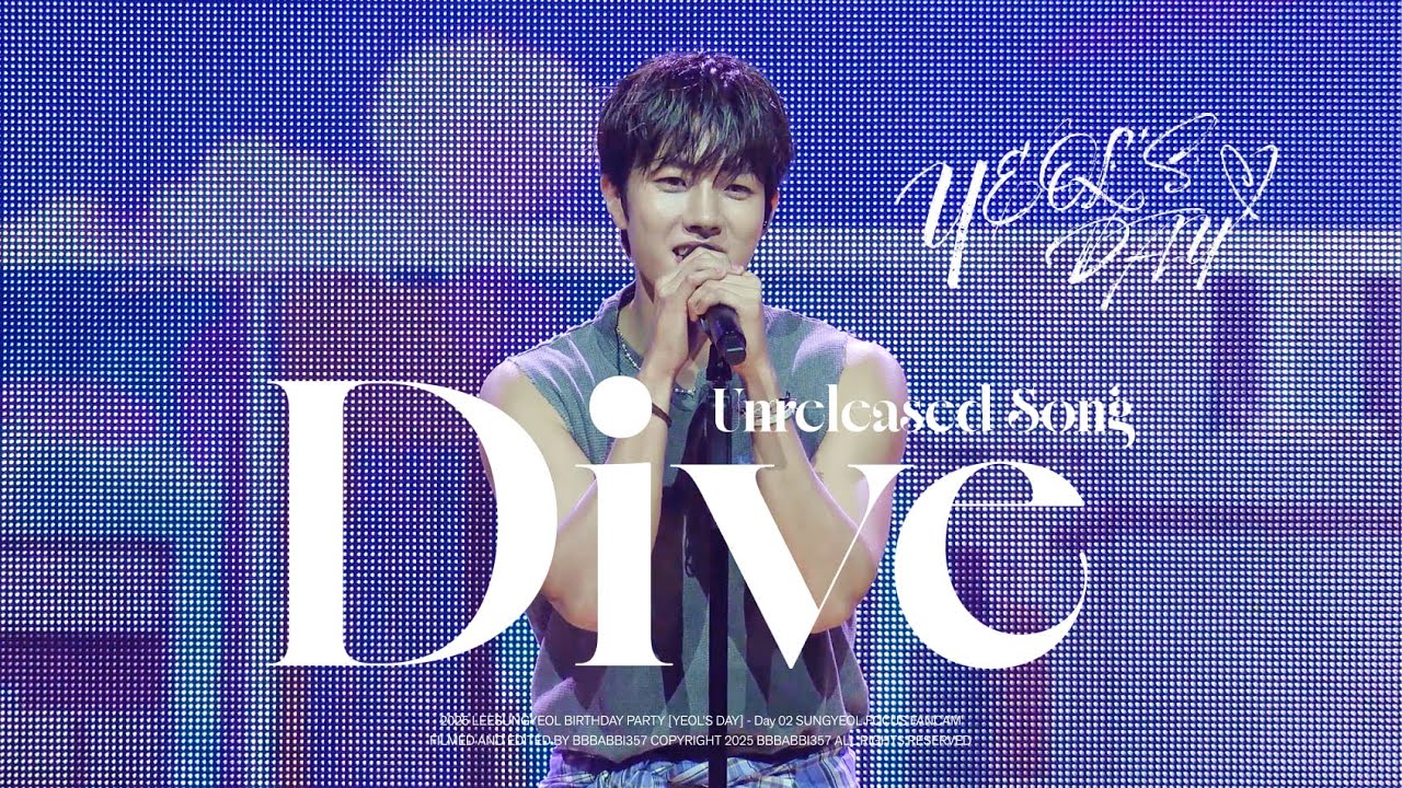 [4K] 250824 이성열(LeeSungyeol) - Dive(미공개곡) | 2025 LEE SUNGYEOL BIRTHDAY PARTY [YEOL’S DAY]