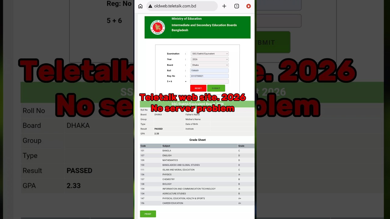 SSC Result 2026 | How to Check SSC Exam Results 2026