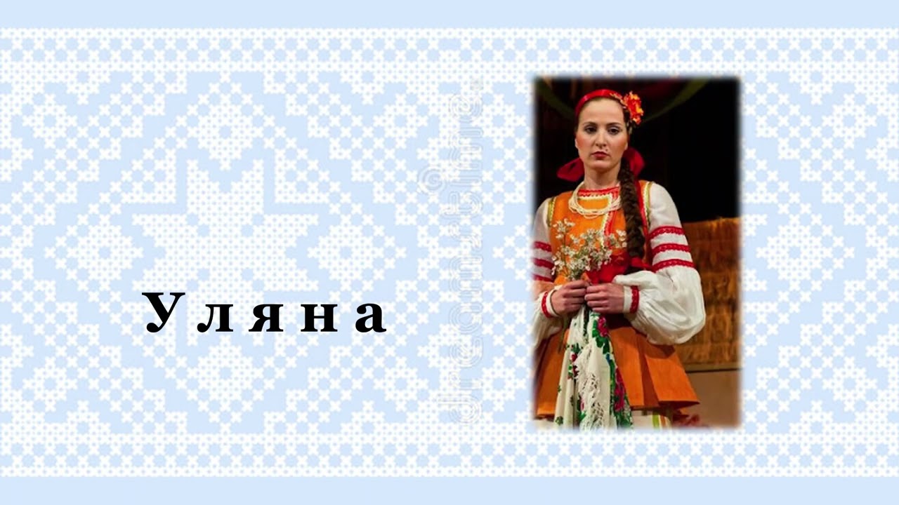 Риси класицизму у творі«Сватання на Гончарівці».Характеристика дійових осіб.Комічні ситуації
