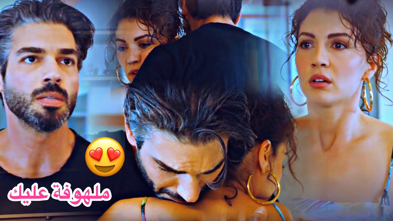 اونور ♡ ايجة || ملهوفة عليك 😍جنات || Onur ve Ege || مسلسل دون ان تشعر RuhunDuymaz