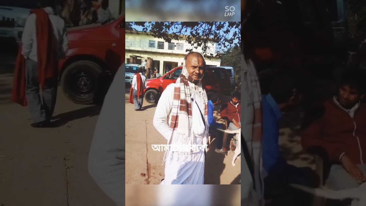 108 Shri Puja paath Pan Gopal Das babaji ( navodeep Jay Radha mot )