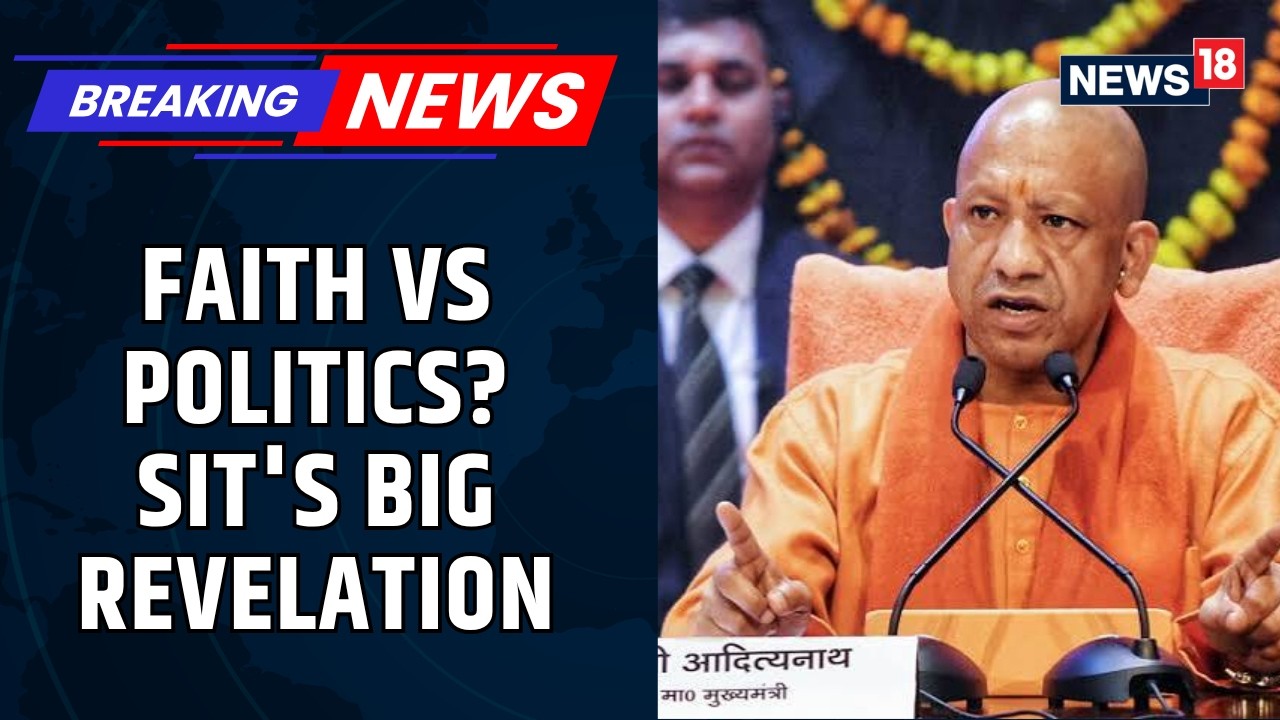 Ram Temple Donation Row: Yogi Adityanath Says SIT Finds No Sadhu Involvement, Slams Opposition