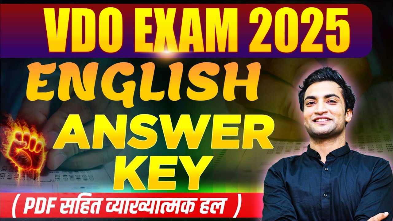 VDO Answer Key 2025 | VDO English Answer key | VDO Paper solution 2025 | VDO English Paper solution