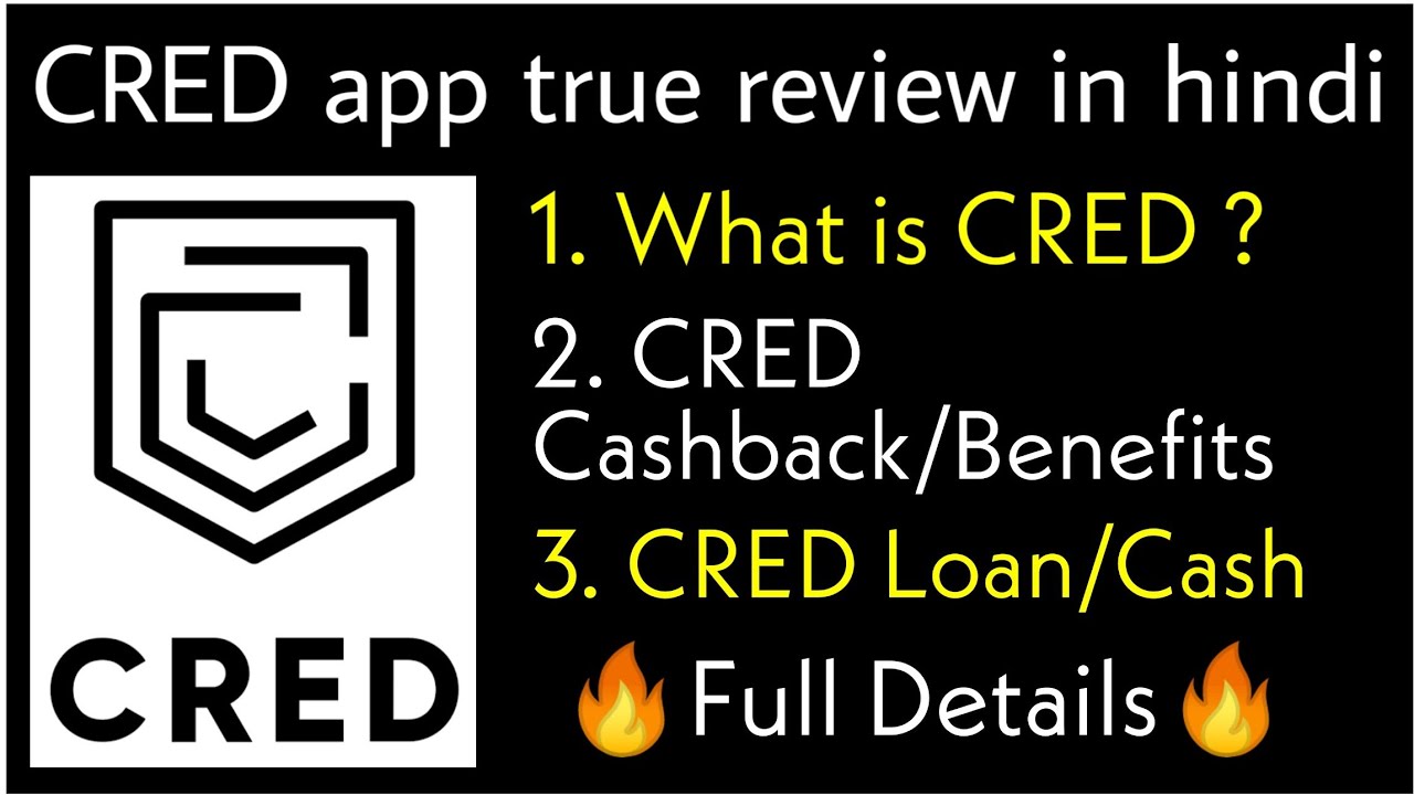 CRED App Review [ Hindi ] | CRED | CRED App | CRED App Review | CRED application review