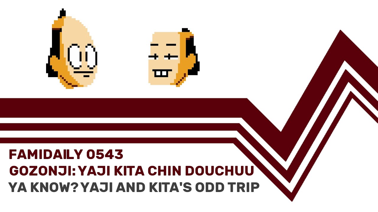 Famidaily - Episode 0543 - Gozonji: Yaji Tika Chin Douchuu (御存知 弥次喜多珍道中)