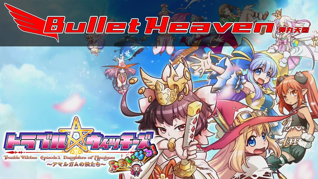 Hori SHMUP Trouble Witches Final! - Bullet Heaven 