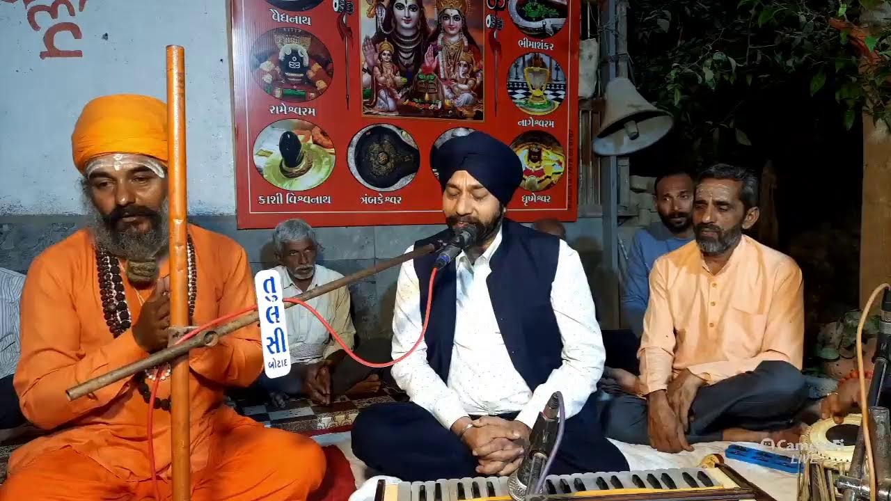 273 Live shiv mala Om Namah Shivay Dhun 820 044 6690 