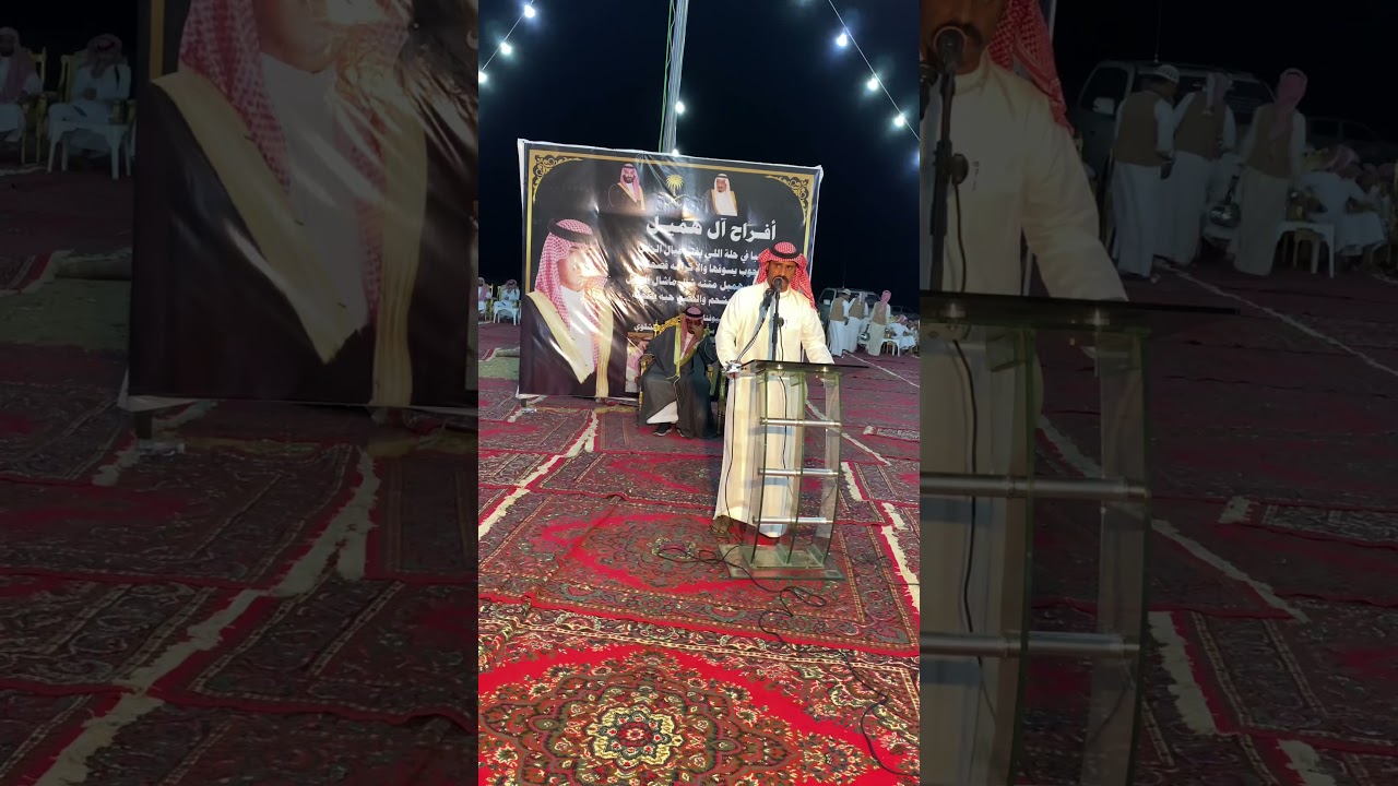 قصيدة الشاعر / احمد بن عواض الشلوي في زواج الشاب / سالم بن عبدالله الشلوي