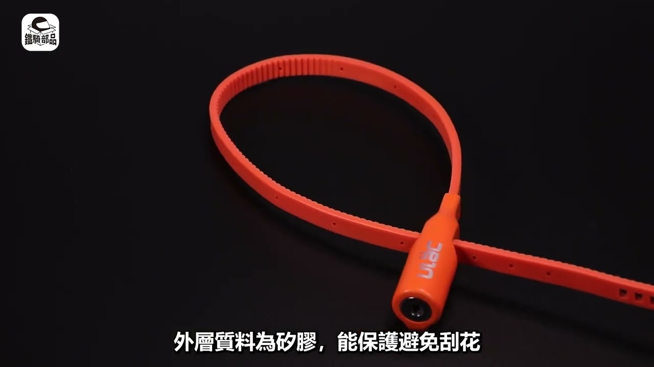 ULAC可調長短收索鎖