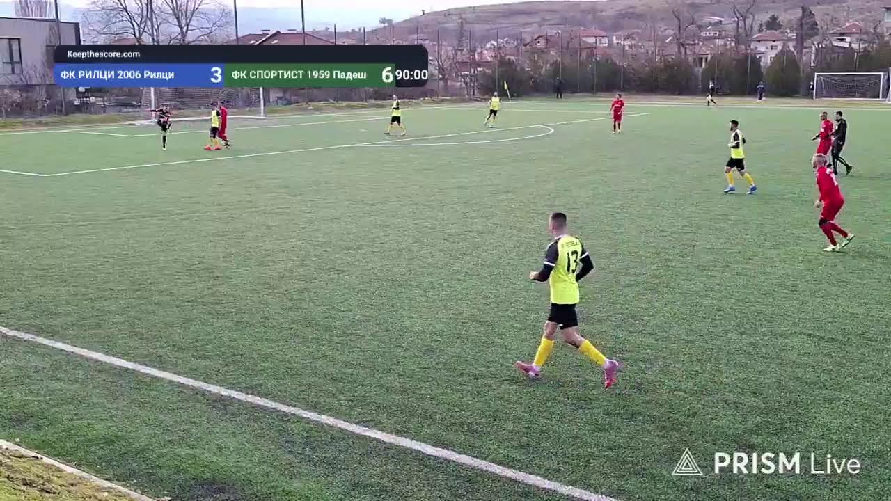 ⚽️ 2-ро полувреме на футболна среща: ФК РИЛЦИ 2006 Рилци 🆚 ФК СПОРТИСТ 1959 Падеш - 22.02.26г.