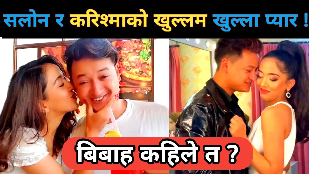 Salon Basnet & Karishma Kc || Marriage Fixed ❤️
