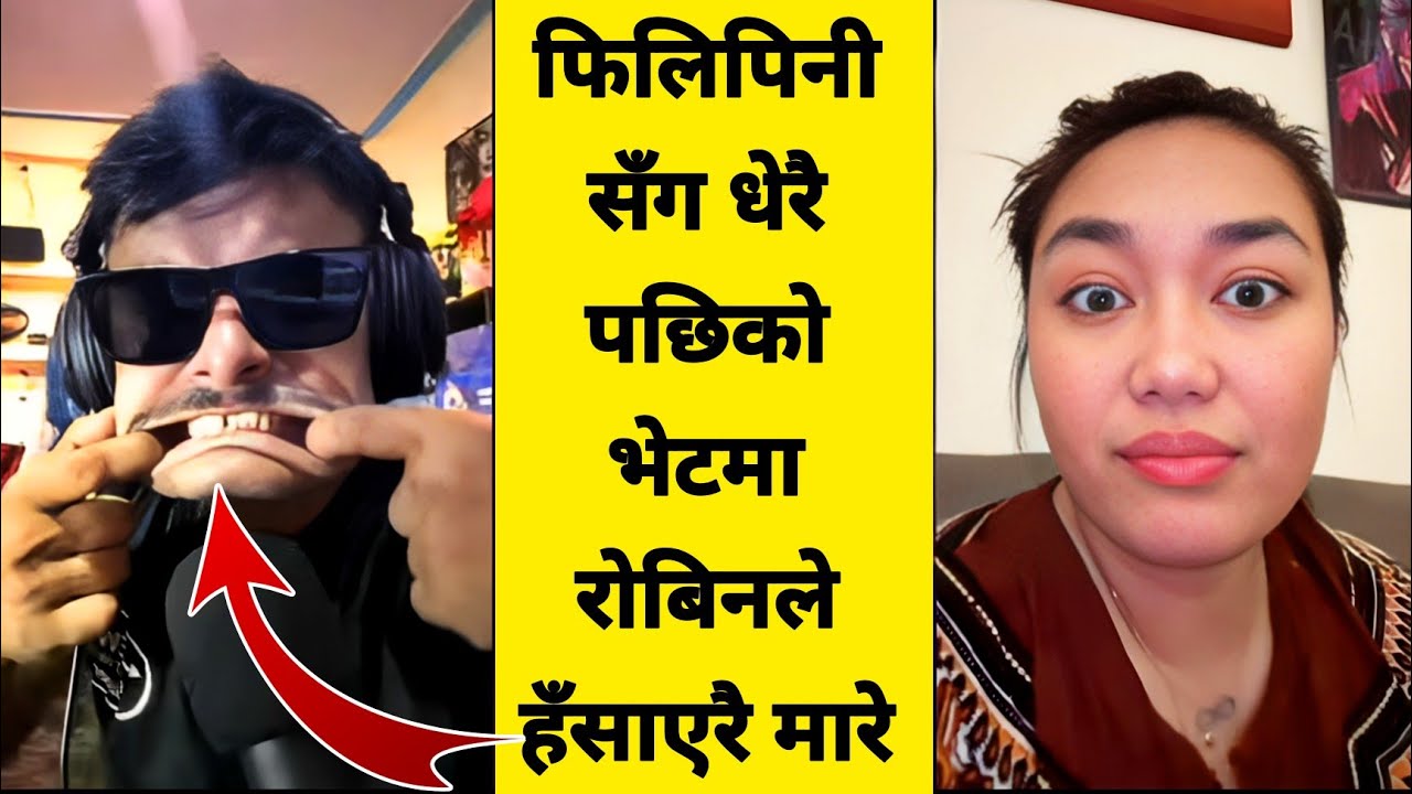 फिलिपिनी एलिशा सँग धेरै पछिको भेटमा मुर्छा पर्न गरी हँसाए रोबिनले  || Rooben and Alyssa Tik Tok Live