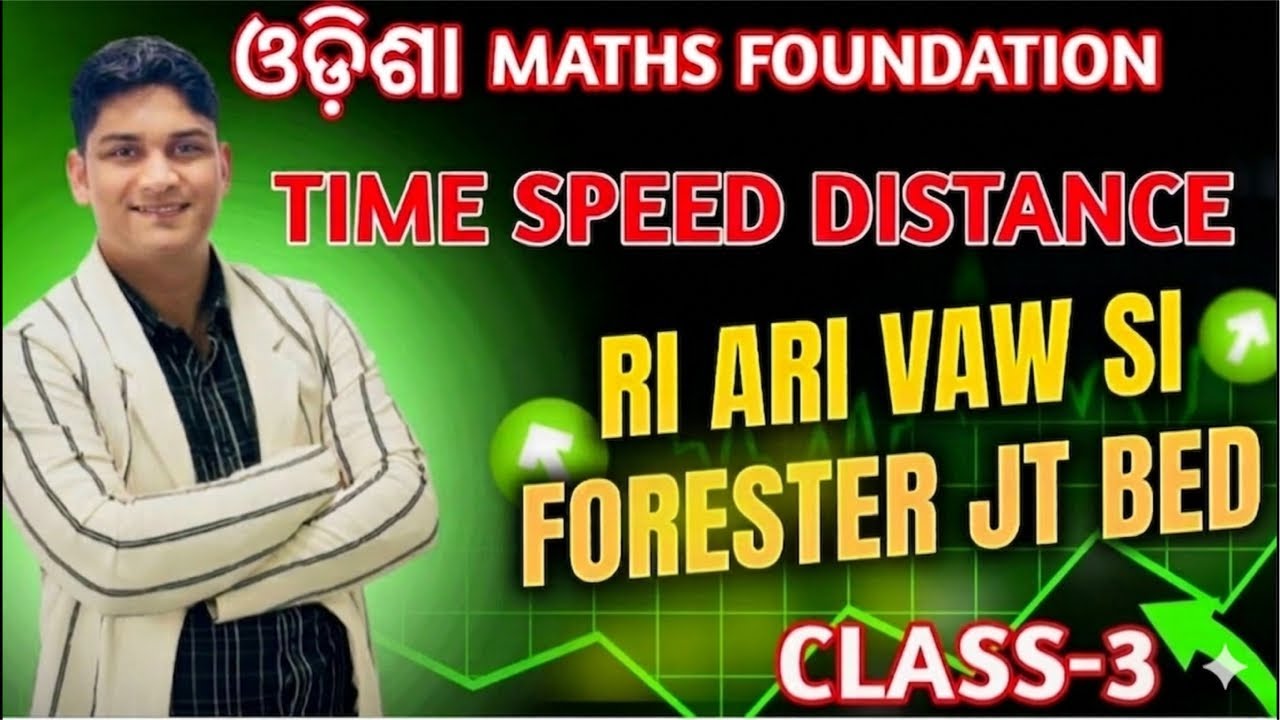 TIME SPEED DISTANCE CLASS-3 || RI ARI FORESTER CGL ASO JT SSD BED || ODISHA SPECIAL MATHS FOUNDATION