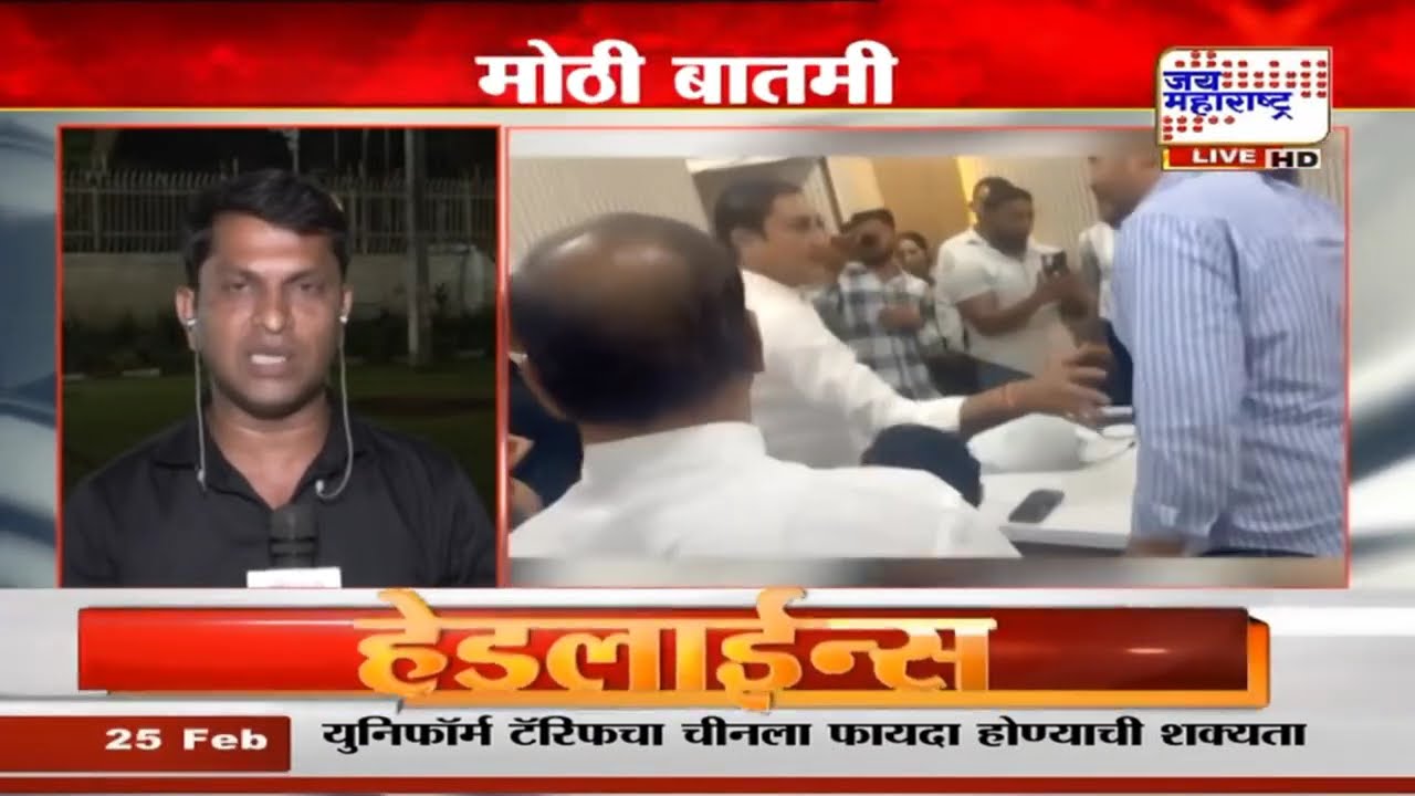 'विमान कंपनीविरोधात गुन्हा का नोंदवला जात नाही?', Rohit Pawar यांचा पोलीस उपायुक्तांना थेट सवाल