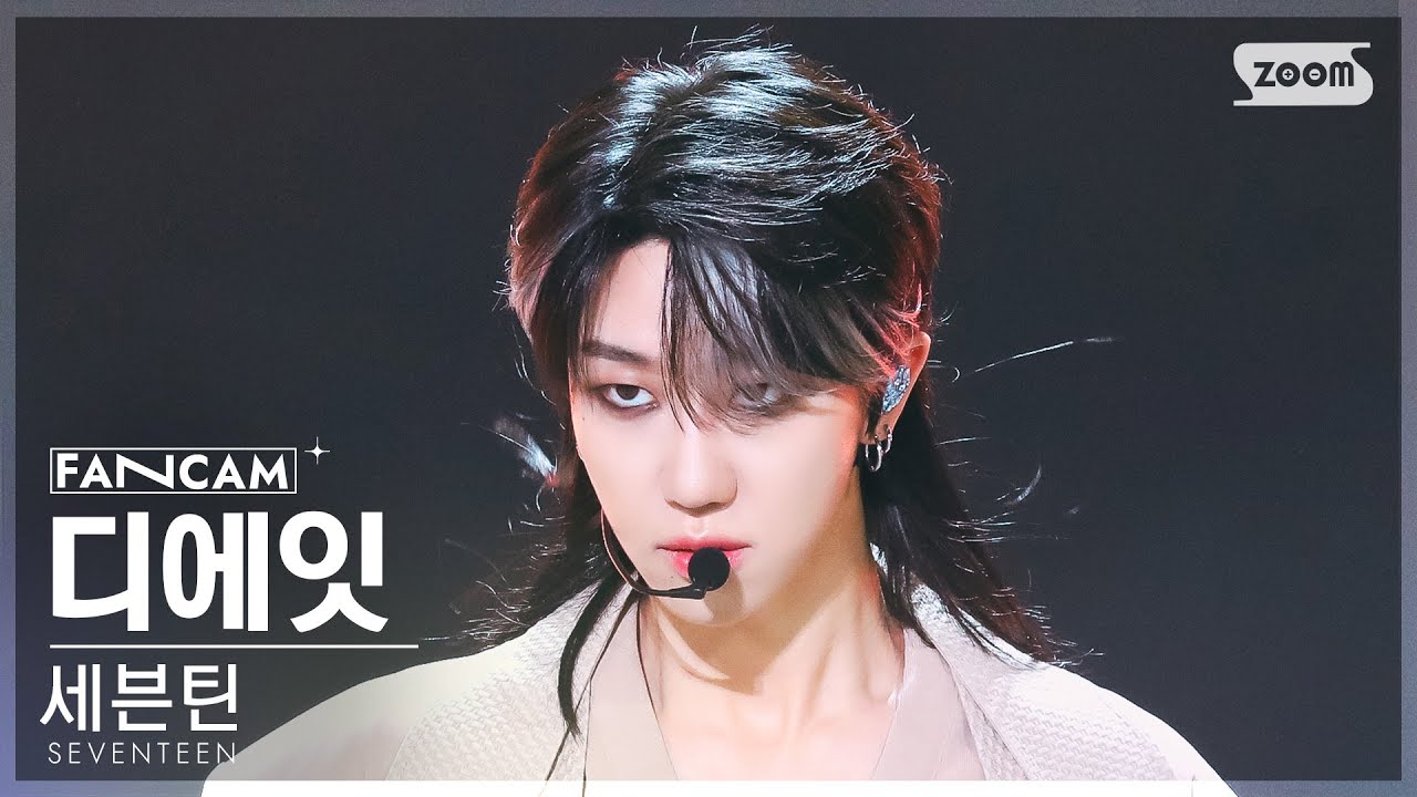[안방1열 직캠4K] 세븐틴 디에잇 '손오공' (SEVENTEEN THE 8 'Super' FanCam) @SBS Inkigayo 230430