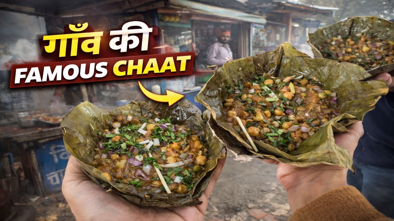 Gaon Ki Famous Chaat 😋 | Desi Taste | Village Street Food Vlog | Must Try Chaat