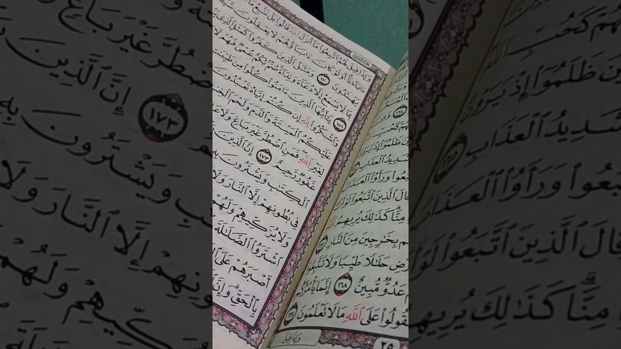 صلاة التراويح الليلة (3)سفيان بن عيجة 