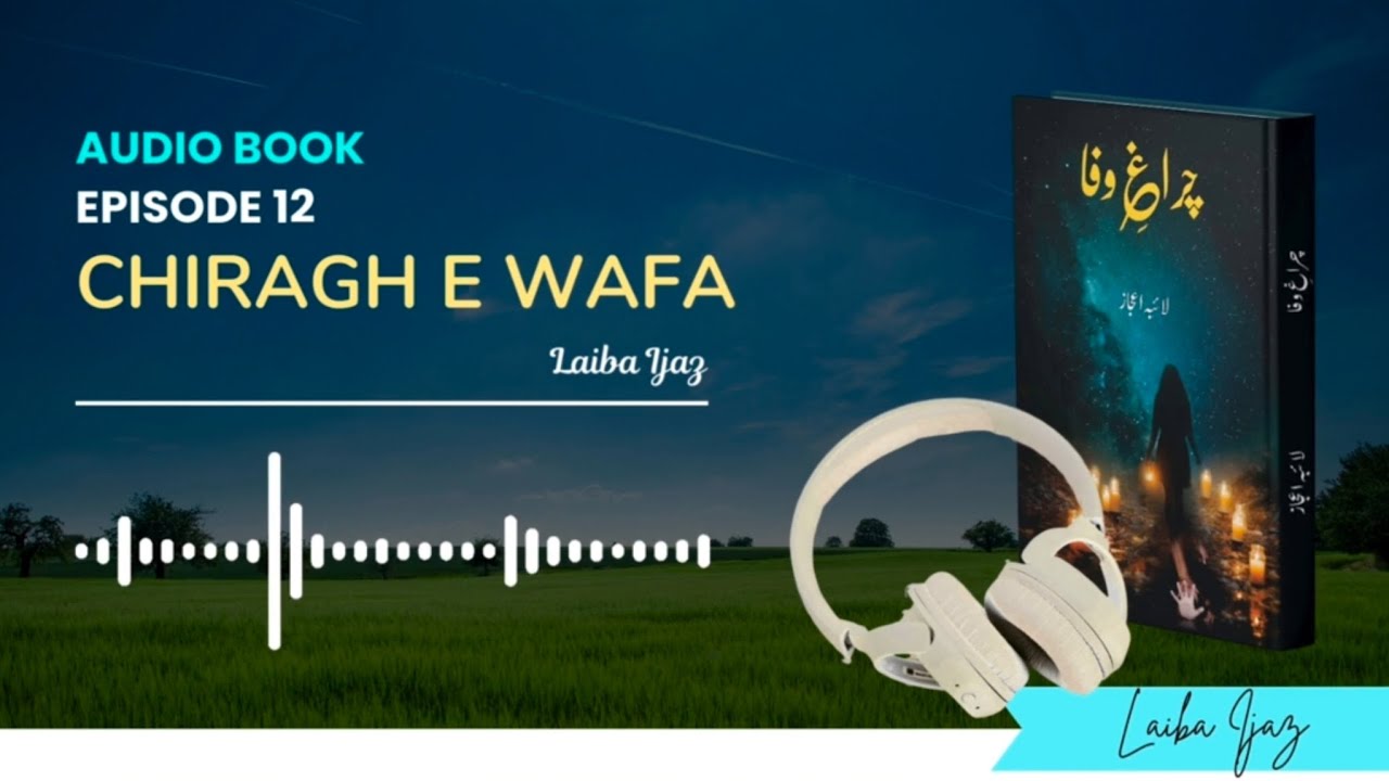 Chiragh e Wafa By Laiba Ijaz - Episode 12 Complete Audiobook | Urdu Novels #urdubook #audionovels